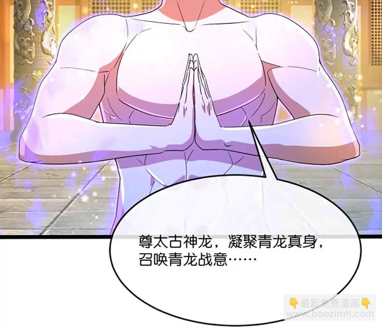 第861话青龙观主，似非等闲71