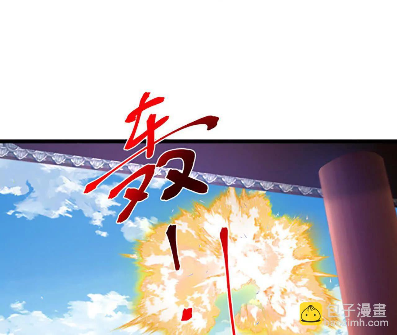 第861话青龙观主，似非等闲72