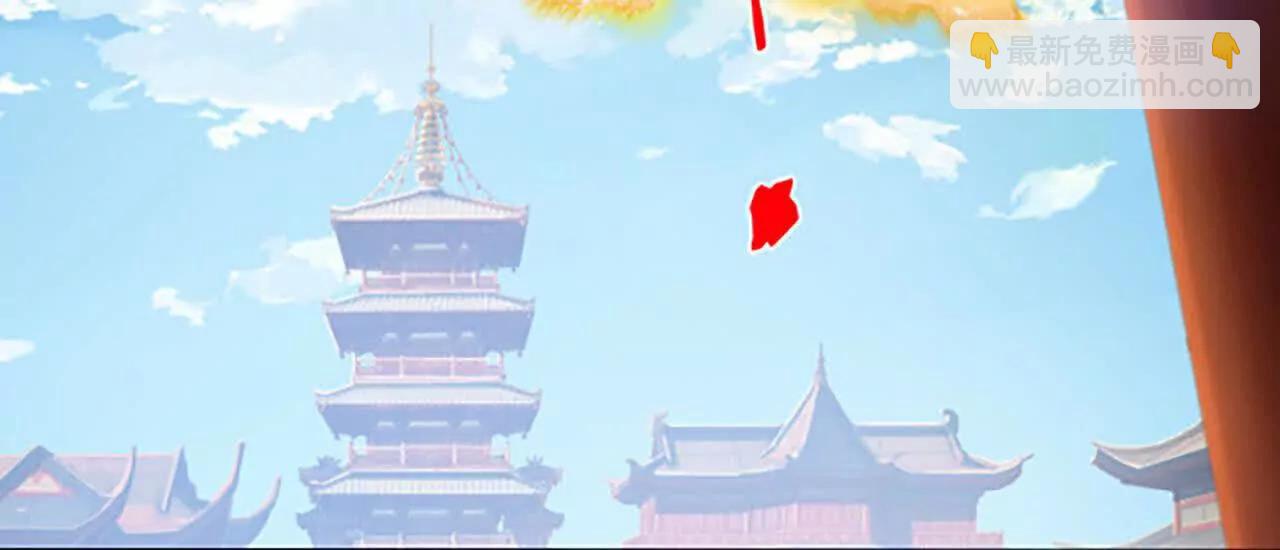 第861话青龙观主，似非等闲73