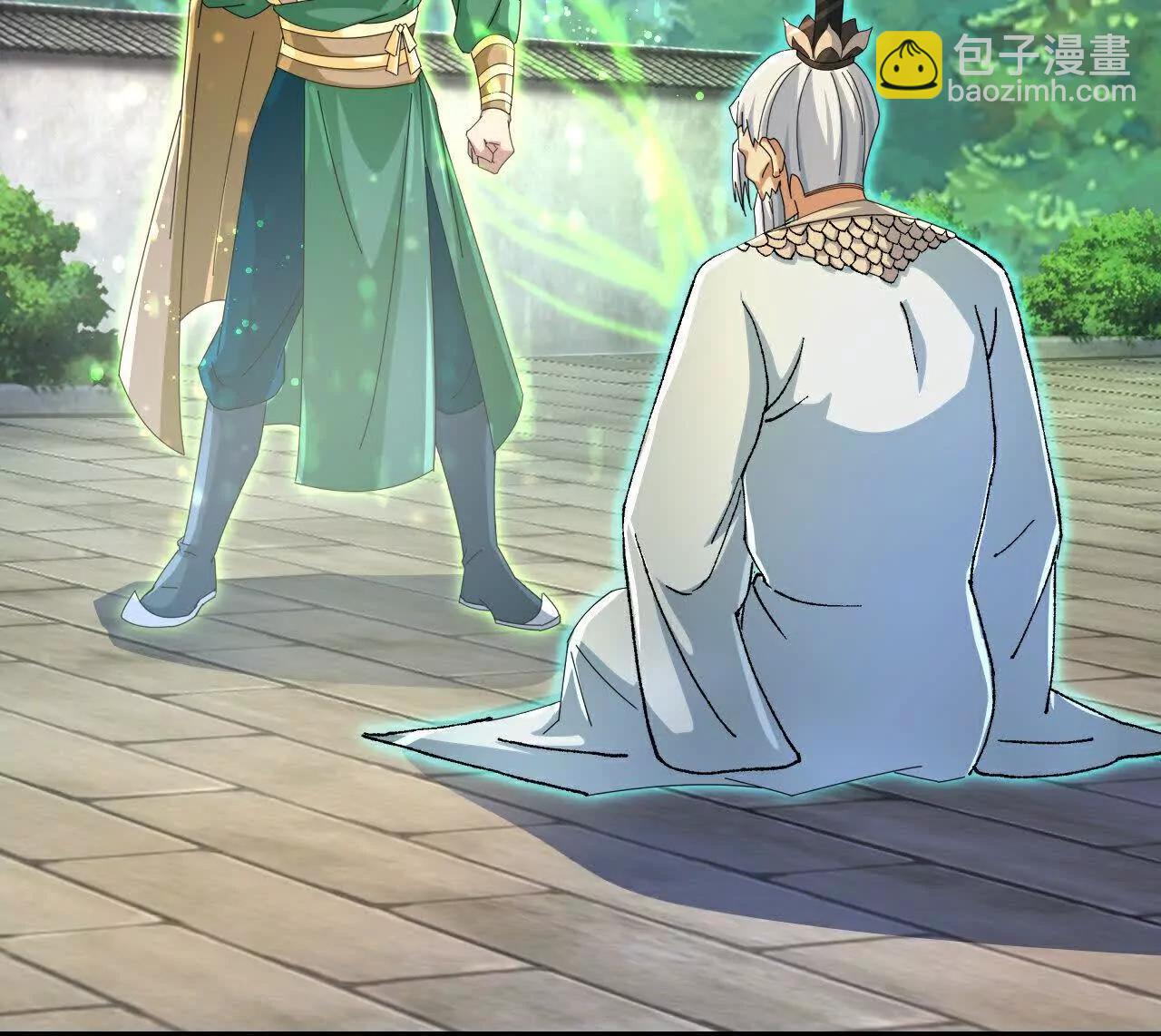 第861话青龙观主，似非等闲8