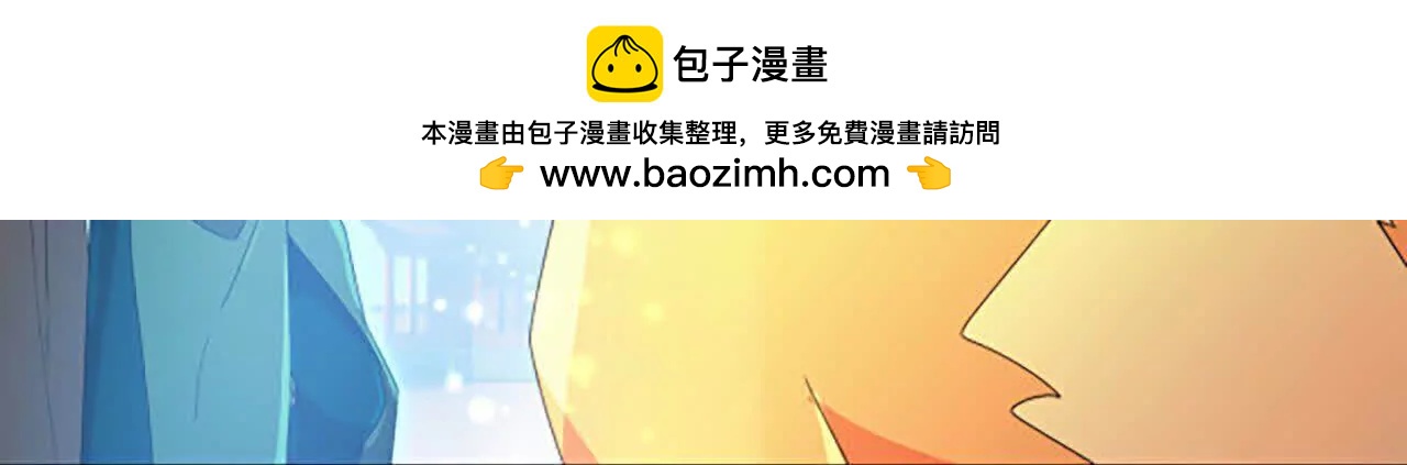 第861话青龙观主，似非等闲81