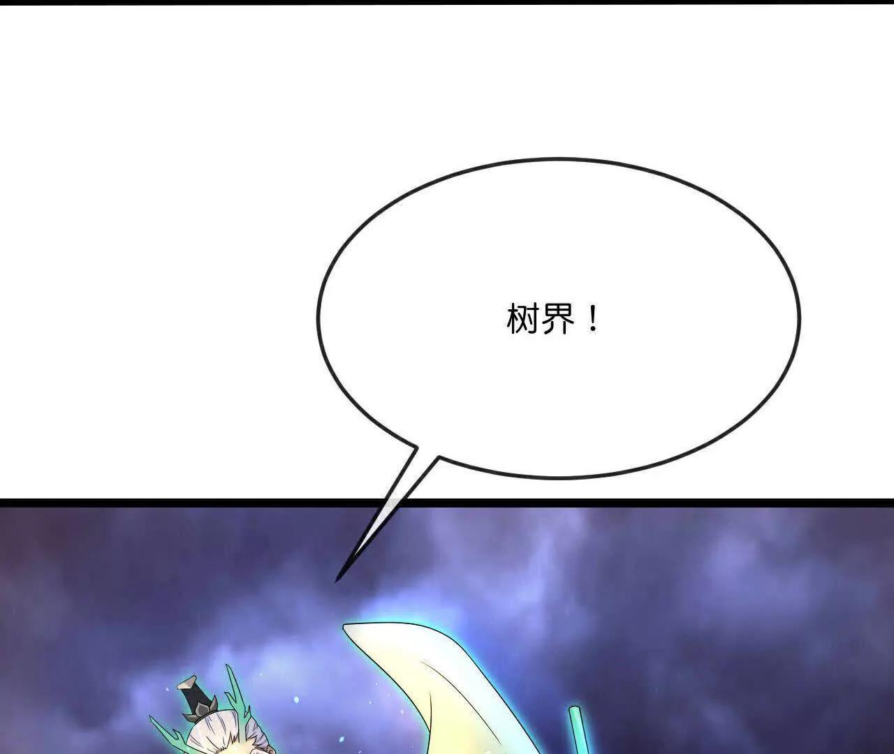第863话迷幻森林，尽是花招12