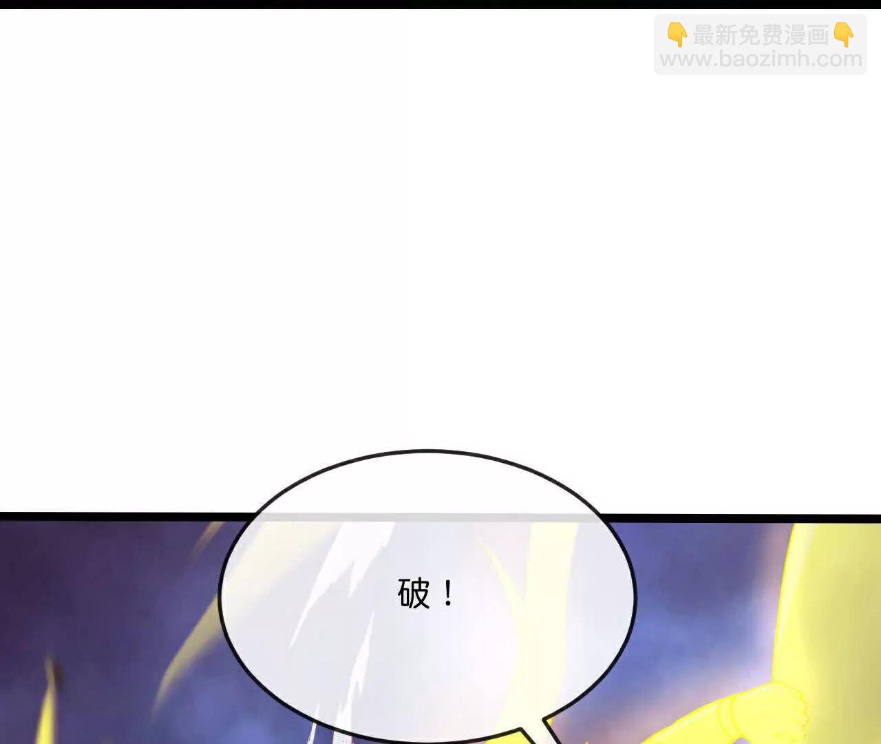 第863话迷幻森林，尽是花招29