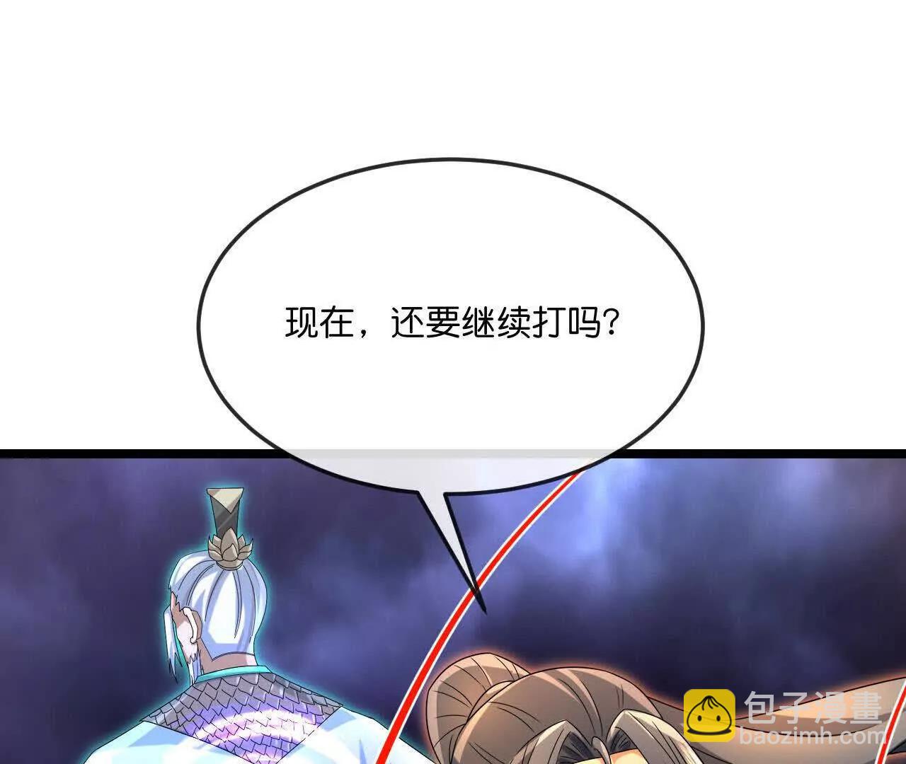 第863话迷幻森林，尽是花招34