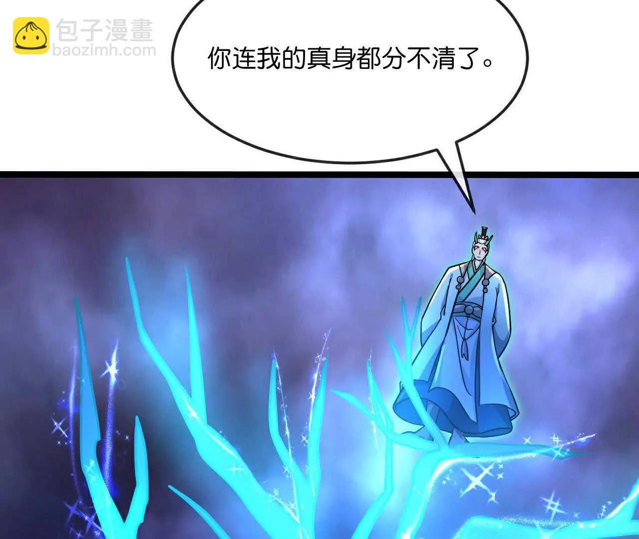 第863话迷幻森林，尽是花招40