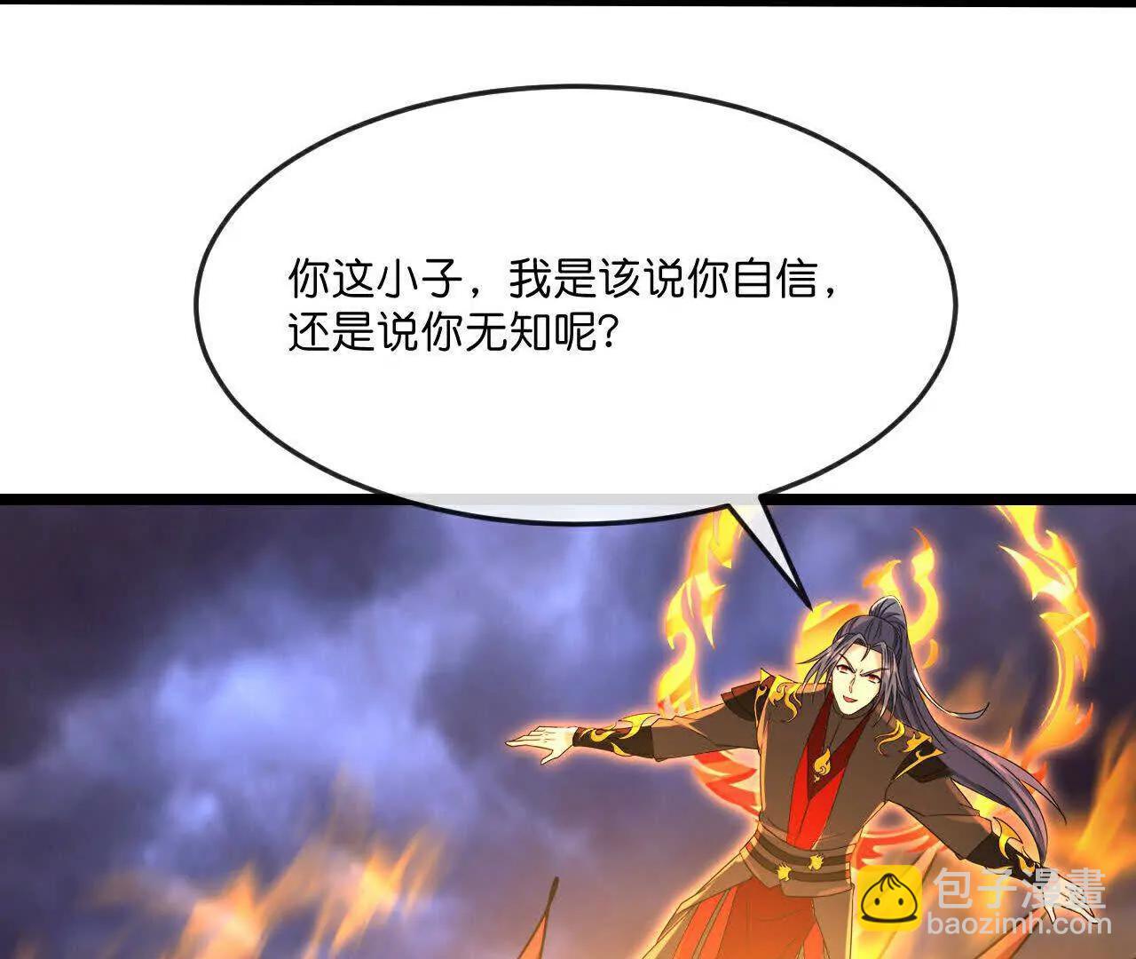 第863话迷幻森林，尽是花招9