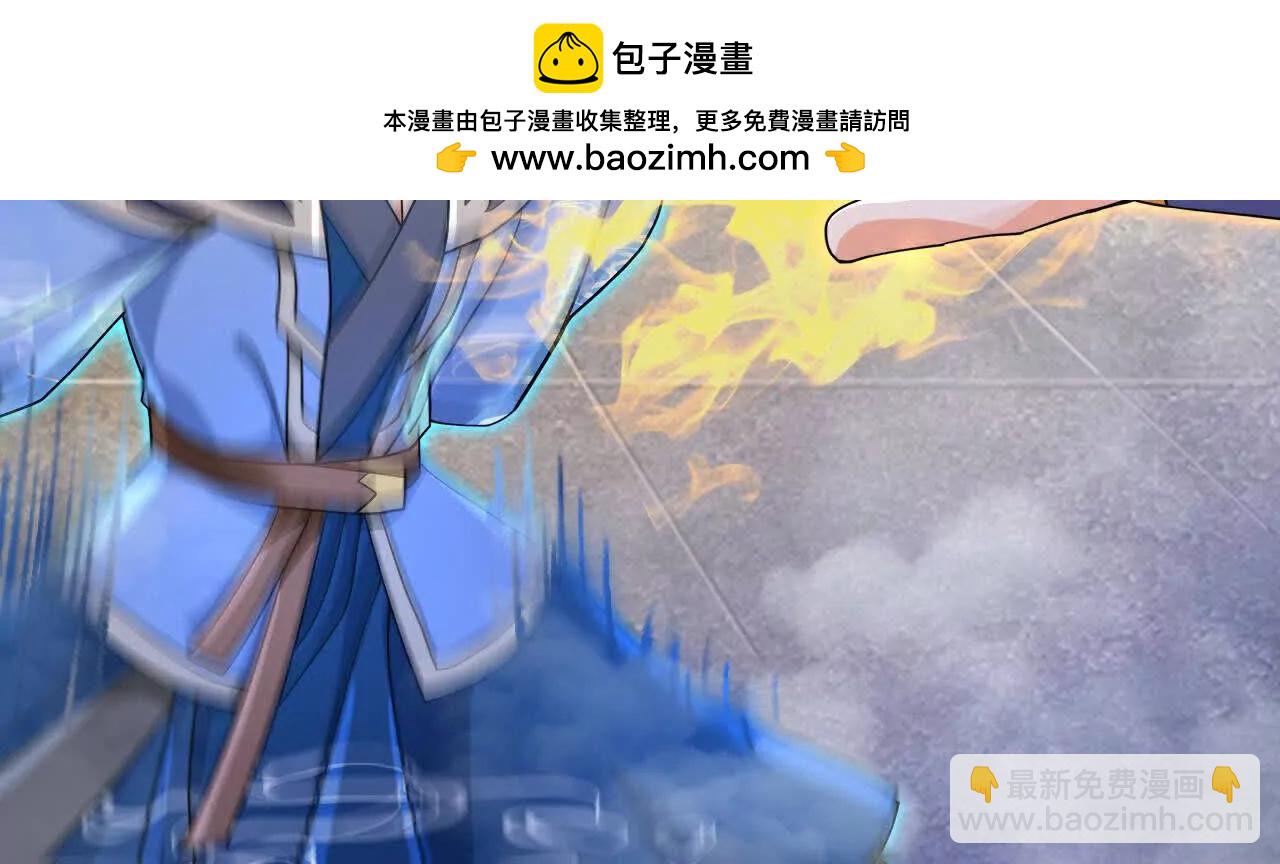 第866话寻回星云，未见青云1