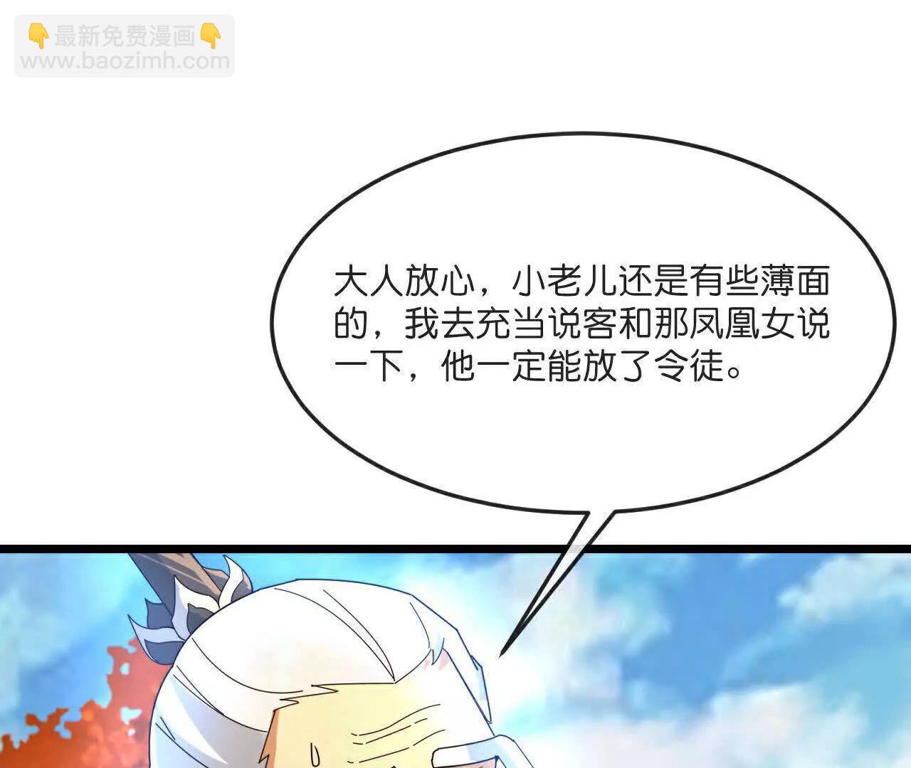 第866话寻回星云，未见青云102