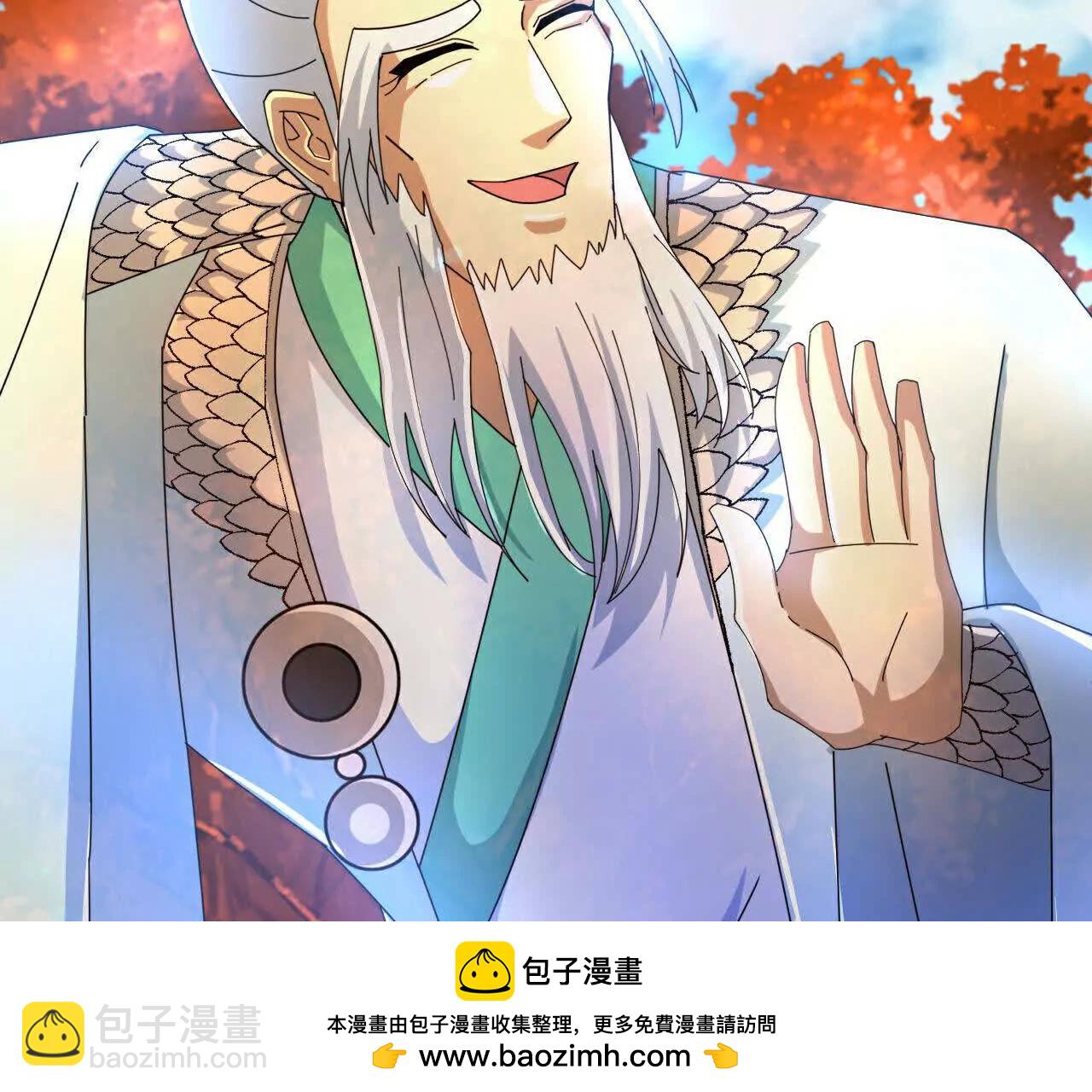 第866话寻回星云，未见青云103