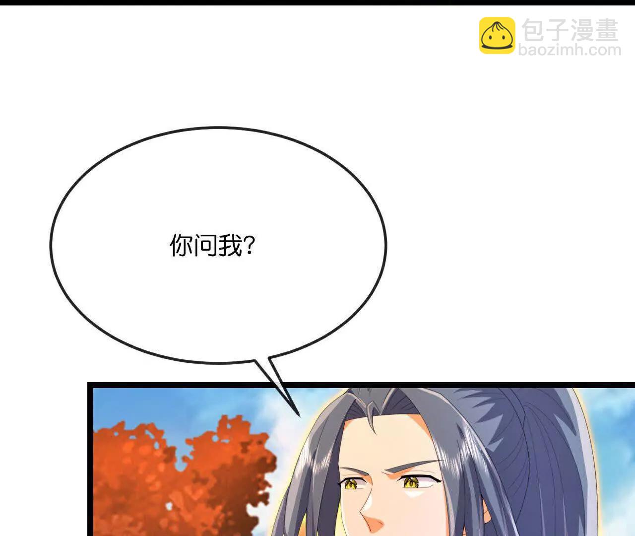 第866话寻回星云，未见青云104