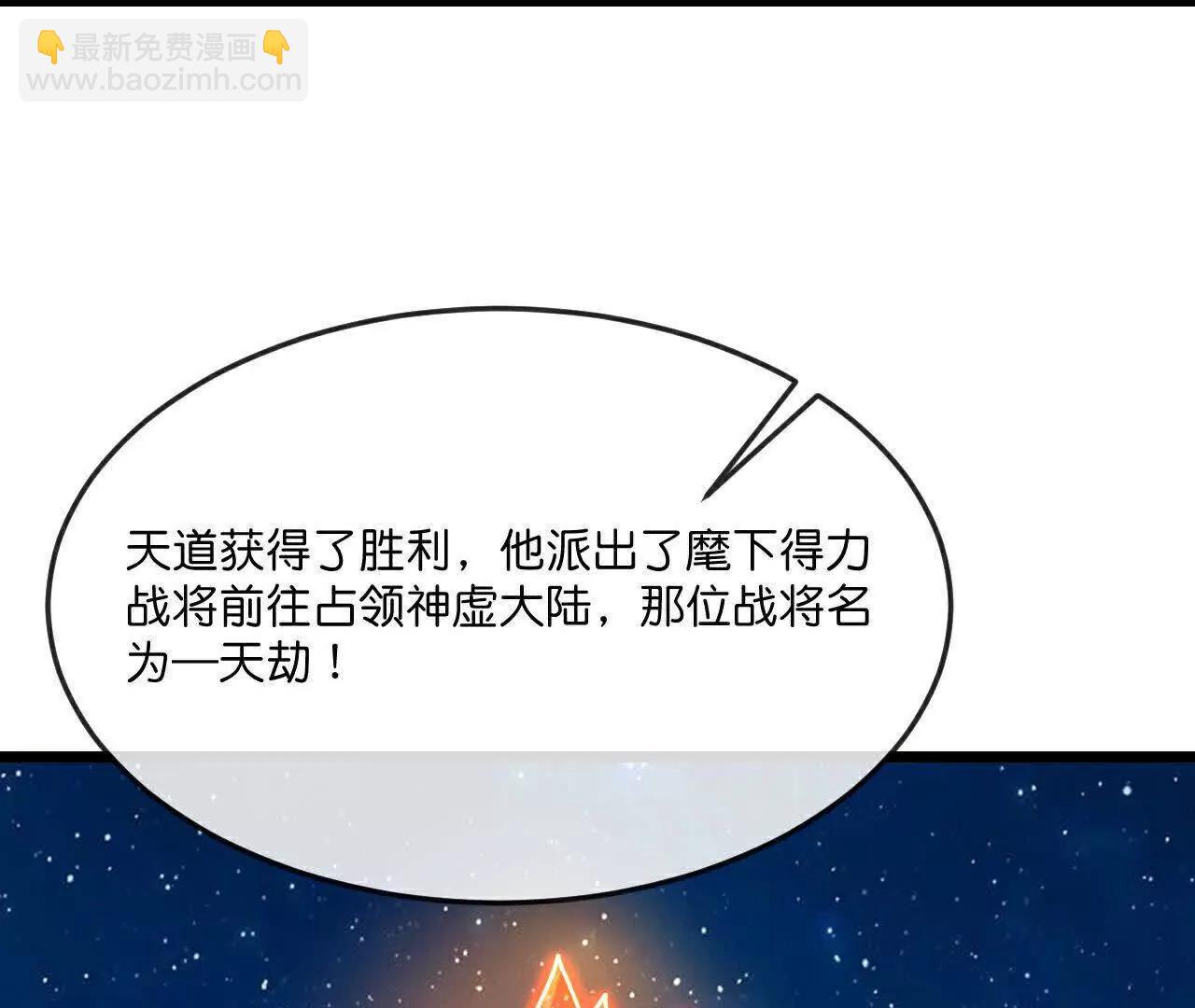 第866话寻回星云，未见青云16