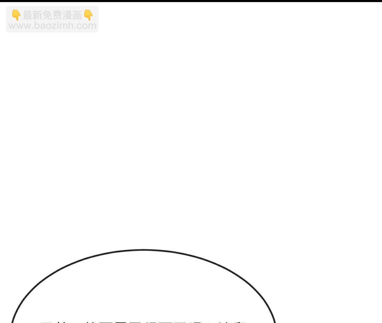 第866话寻回星云，未见青云19