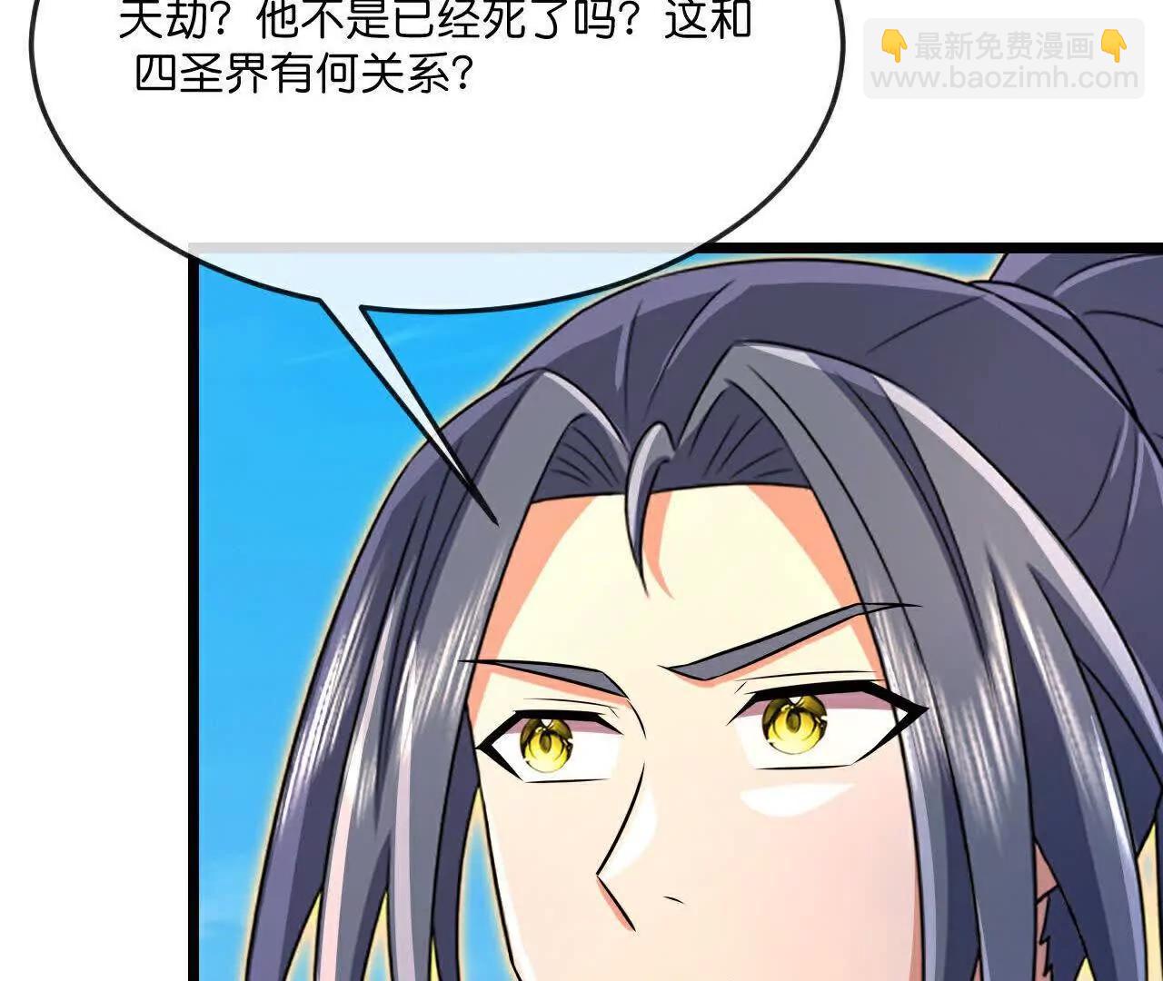 第866话寻回星云，未见青云20