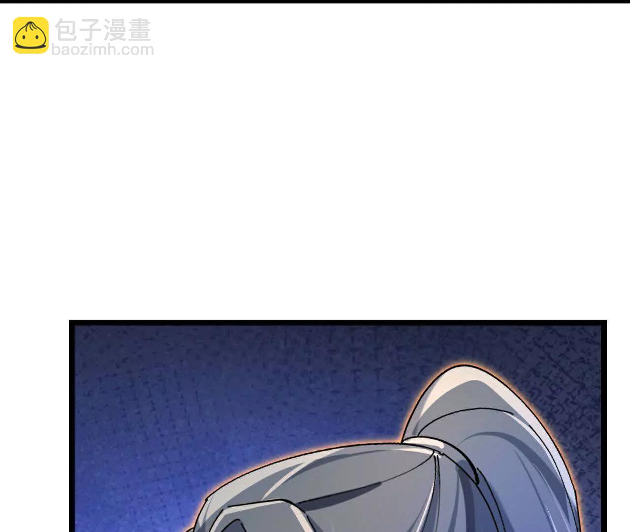 第866话寻回星云，未见青云29