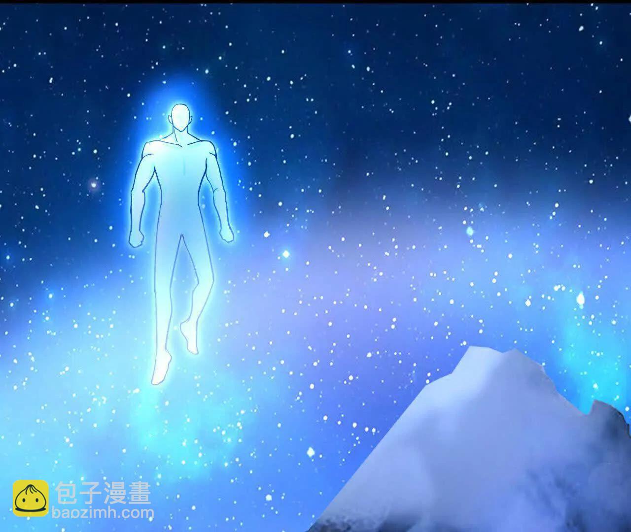 第866话寻回星云，未见青云32