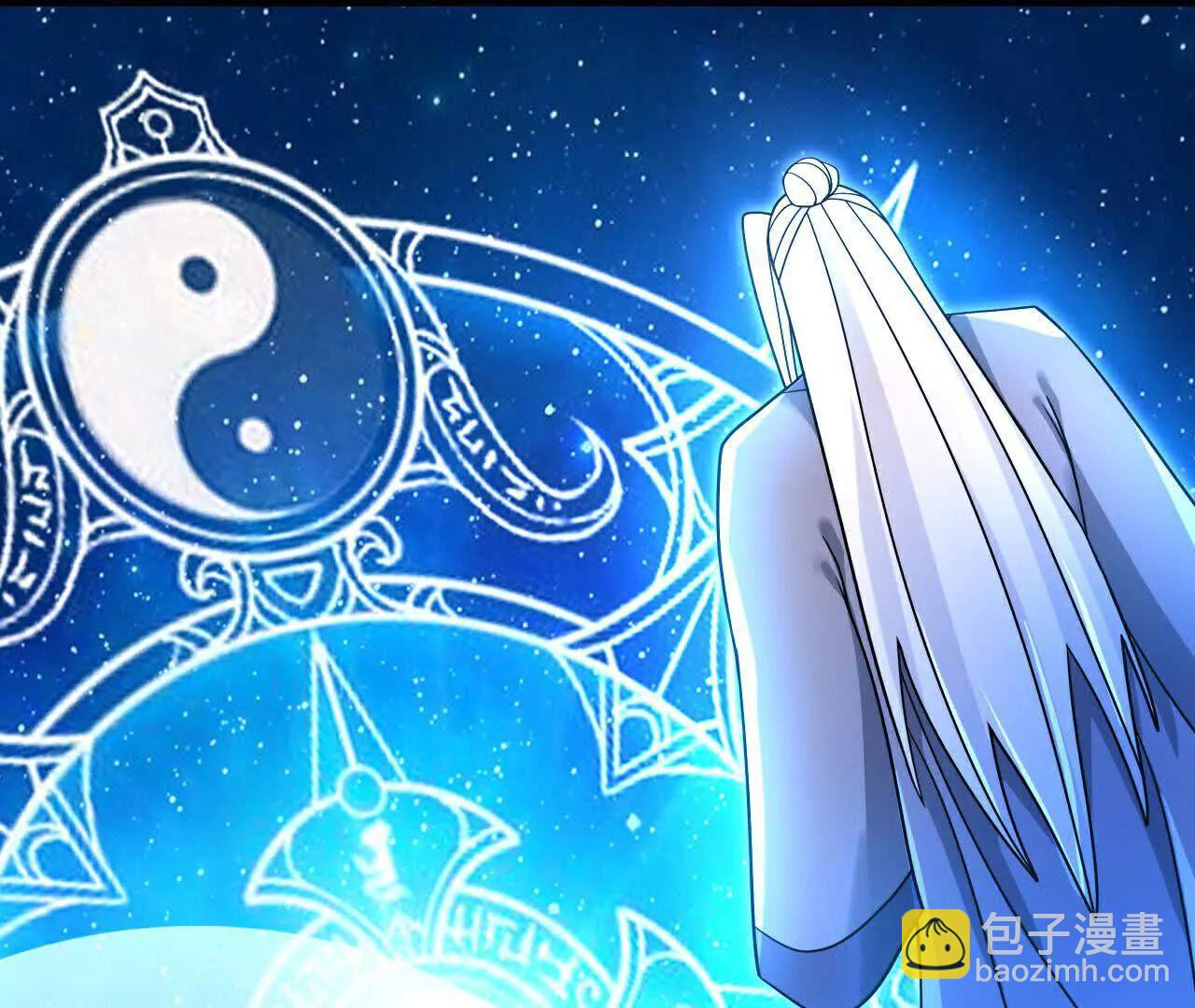 第866话寻回星云，未见青云35