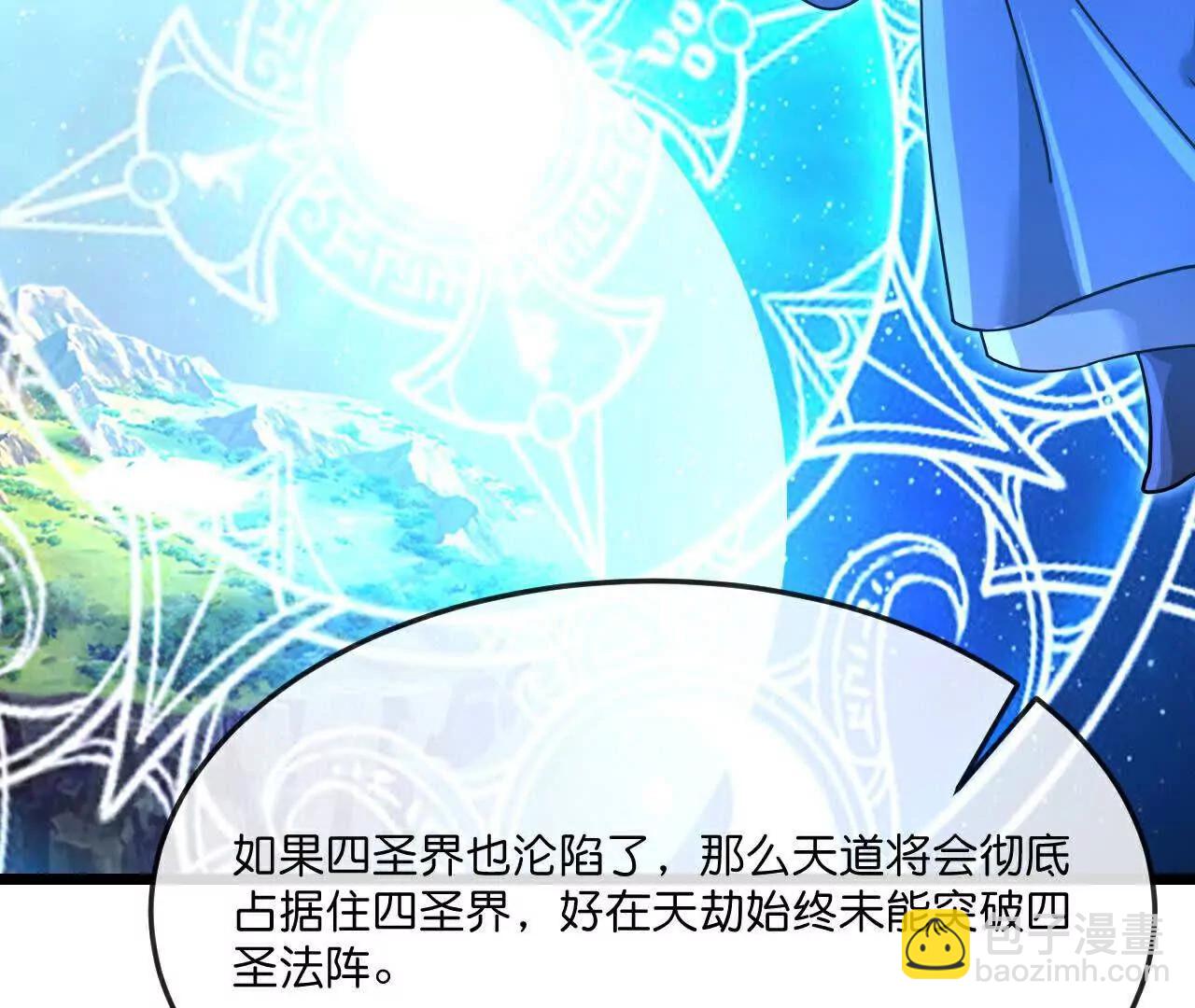 第866话寻回星云，未见青云36