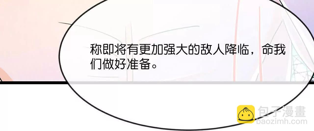 第866话寻回星云，未见青云45