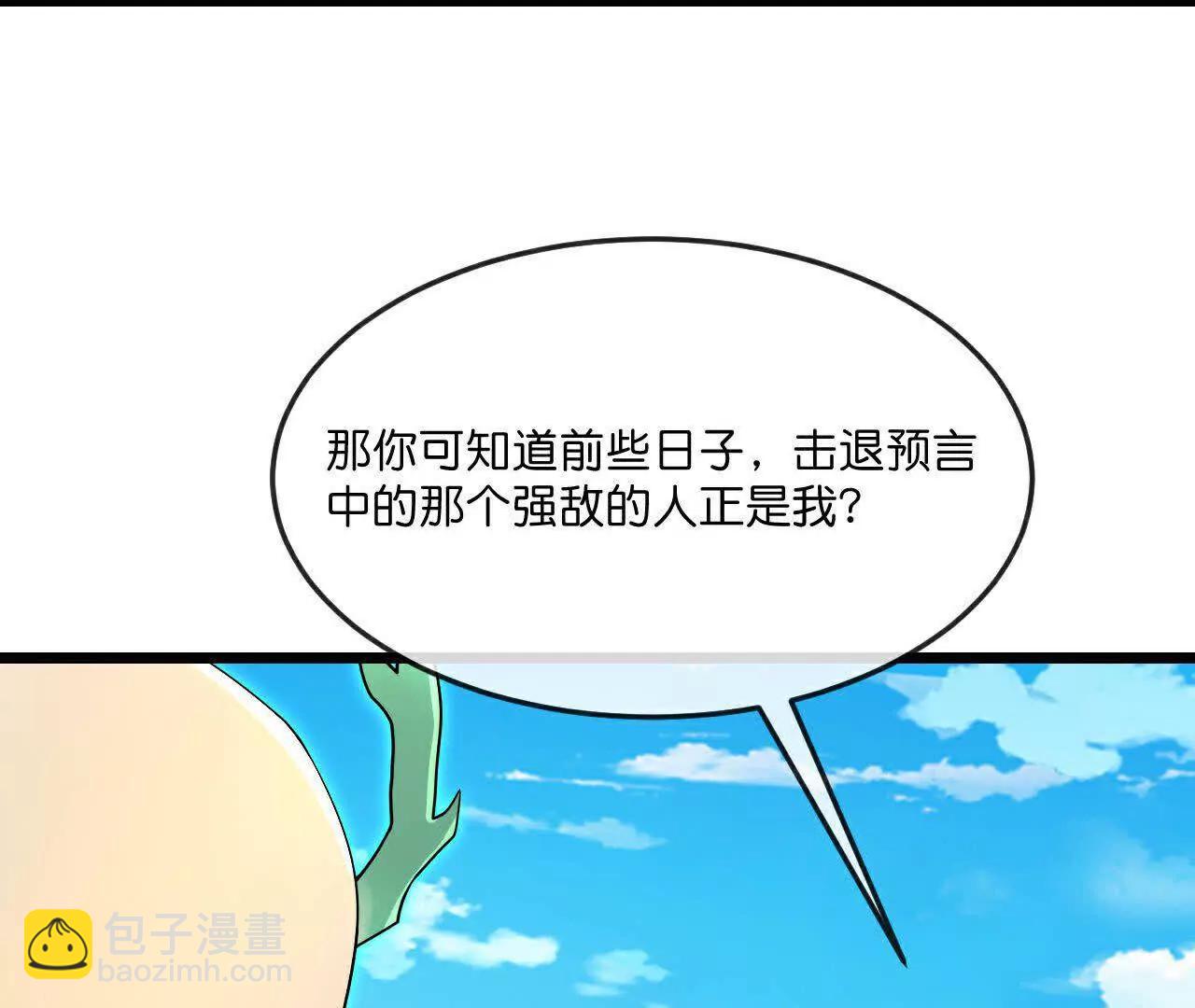 第866话寻回星云，未见青云52
