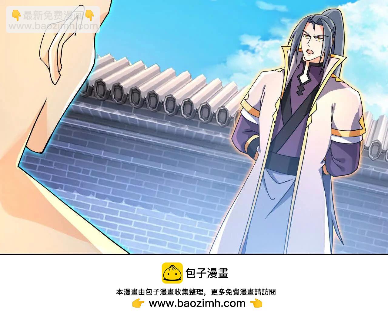 第866话寻回星云，未见青云53