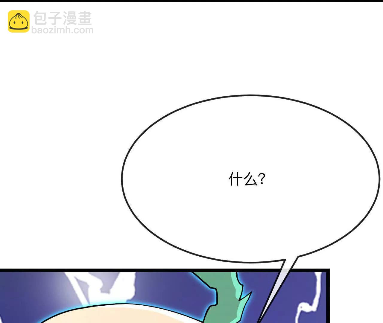 第866话寻回星云，未见青云54