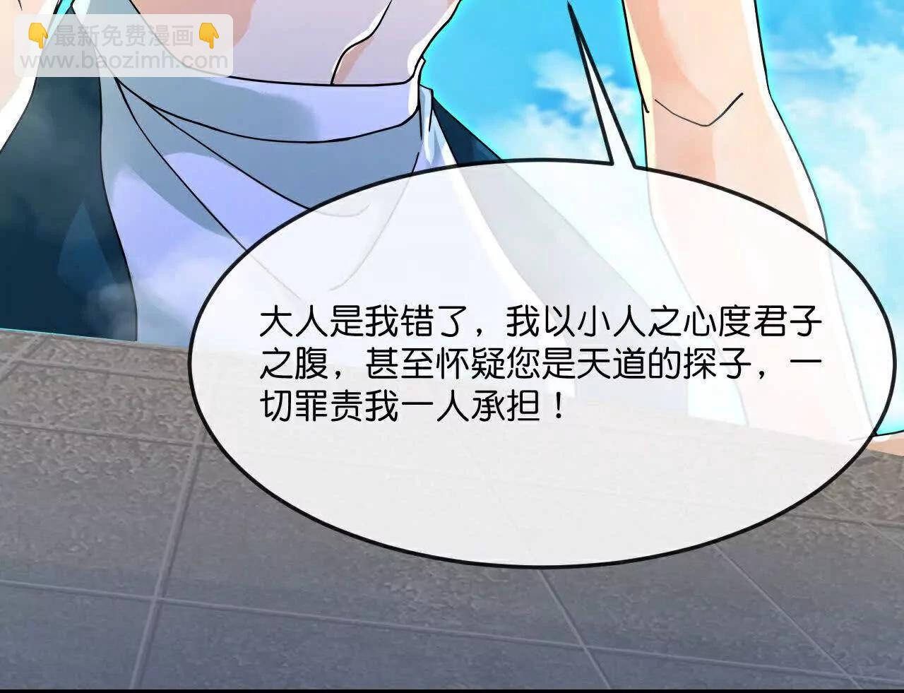 第866话寻回星云，未见青云61
