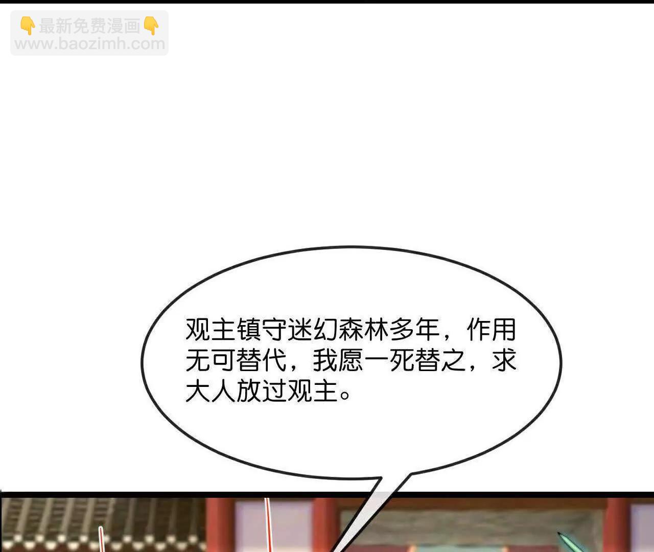 第866话寻回星云，未见青云62