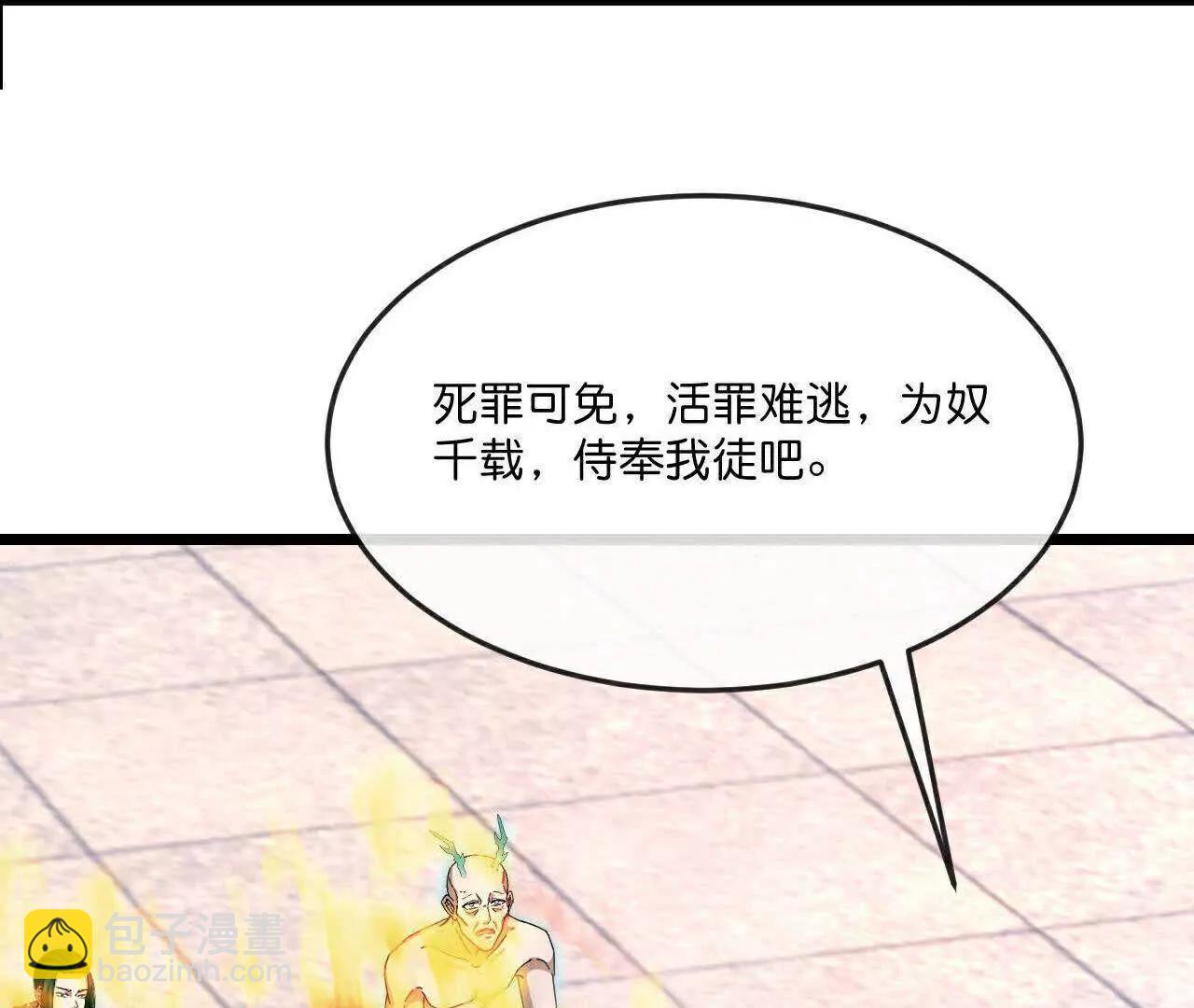 第866话寻回星云，未见青云64