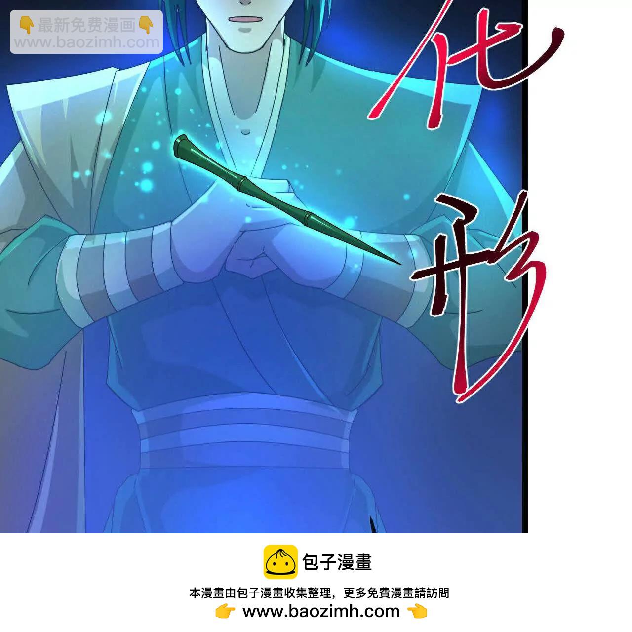 第866话寻回星云，未见青云67