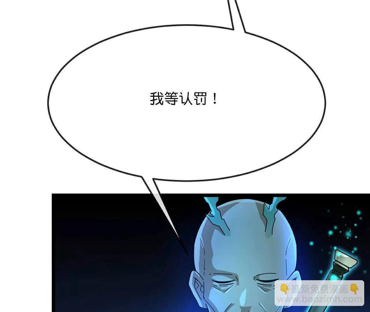 第866话寻回星云，未见青云69