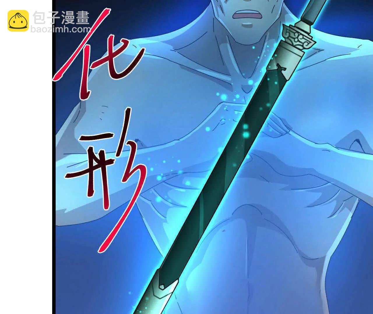 第866话寻回星云，未见青云70