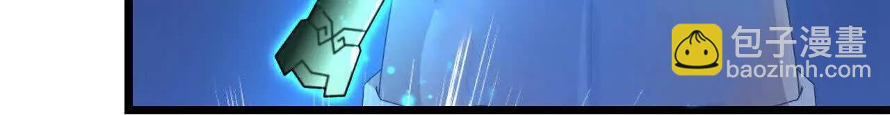 第866话寻回星云，未见青云71