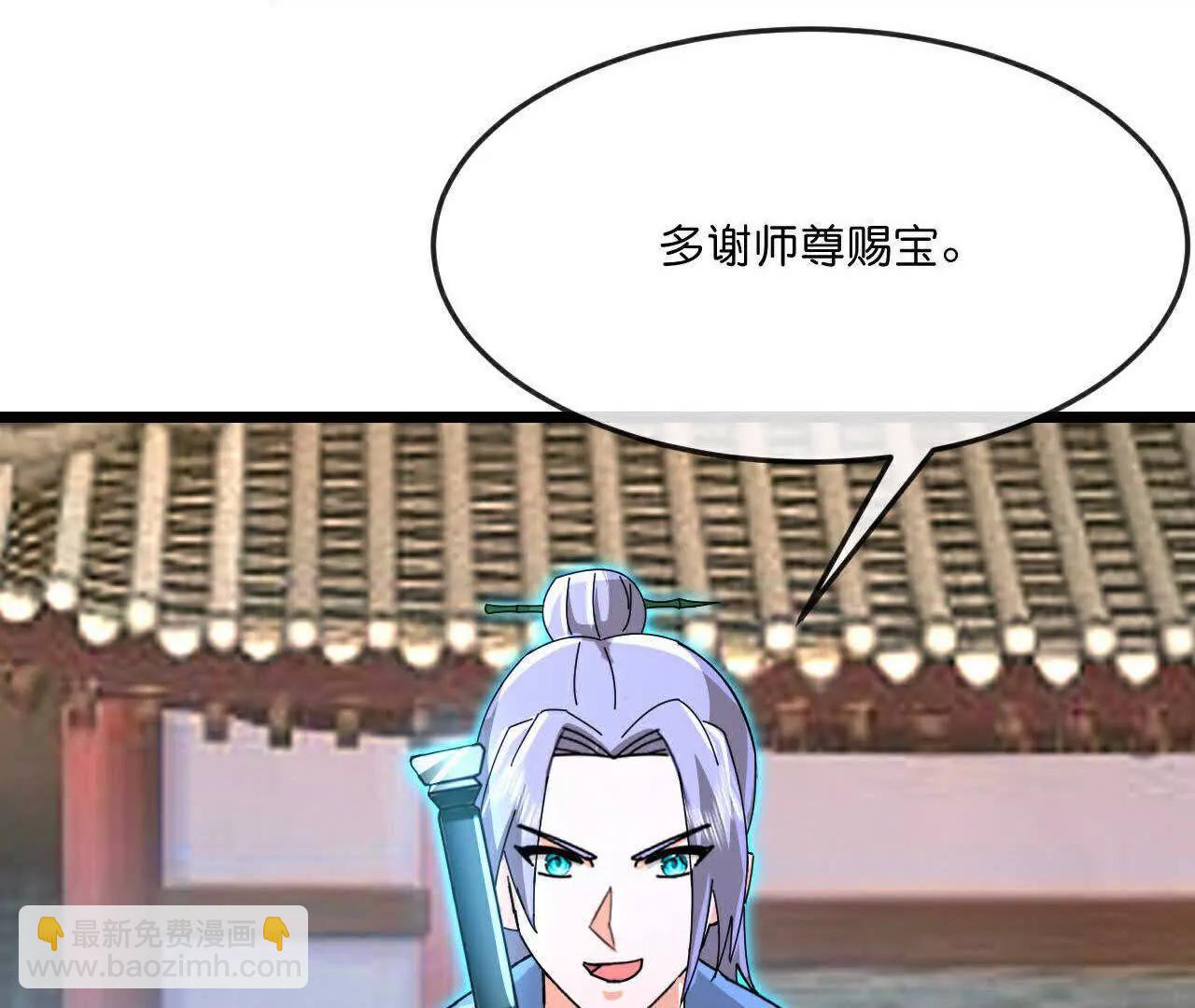 第866话寻回星云，未见青云76