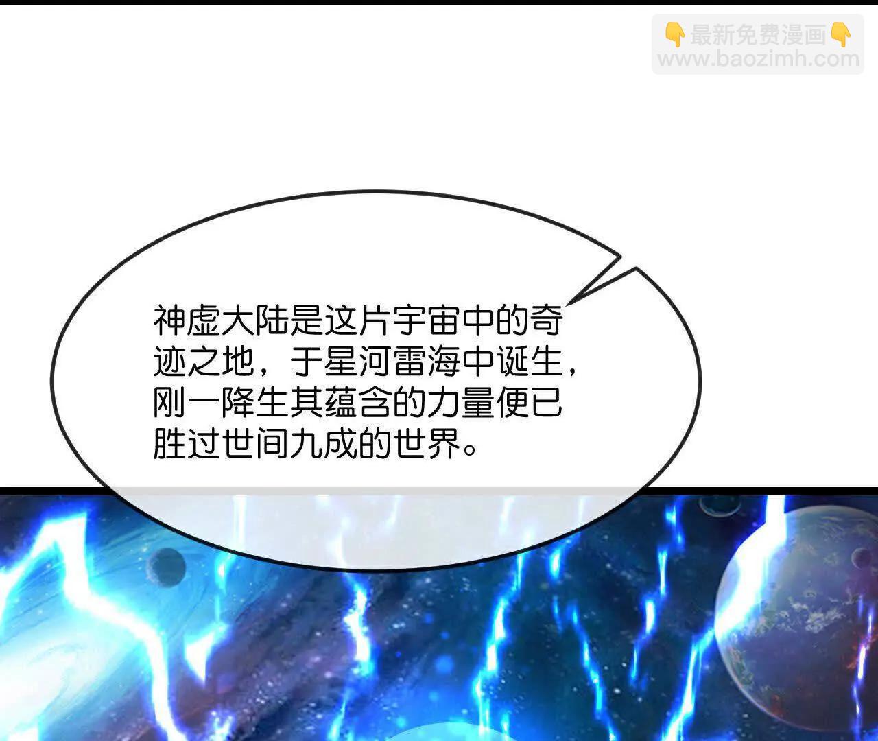 第866话寻回星云，未见青云9