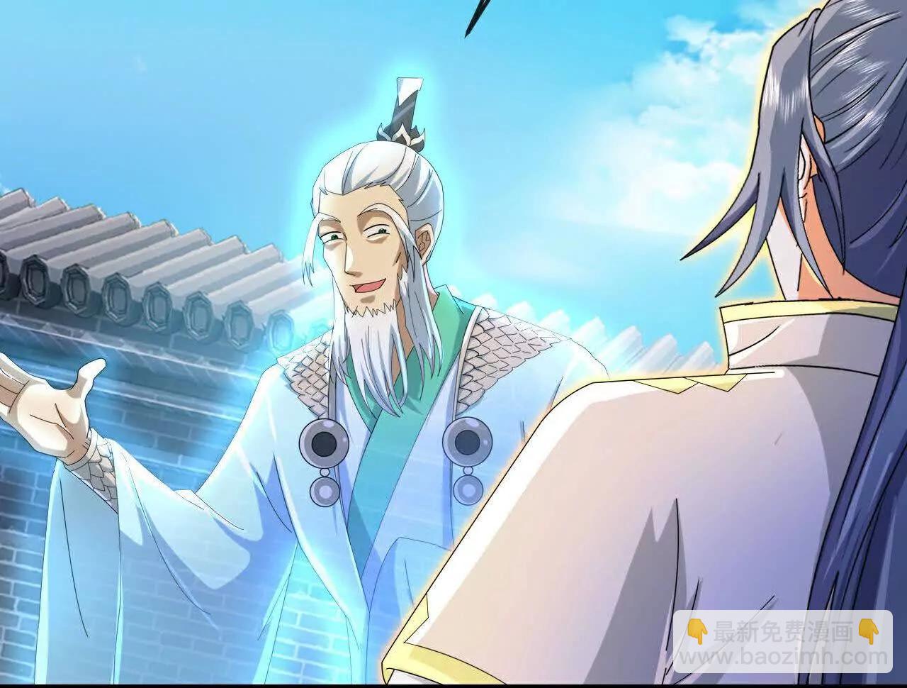 第866话寻回星云，未见青云90