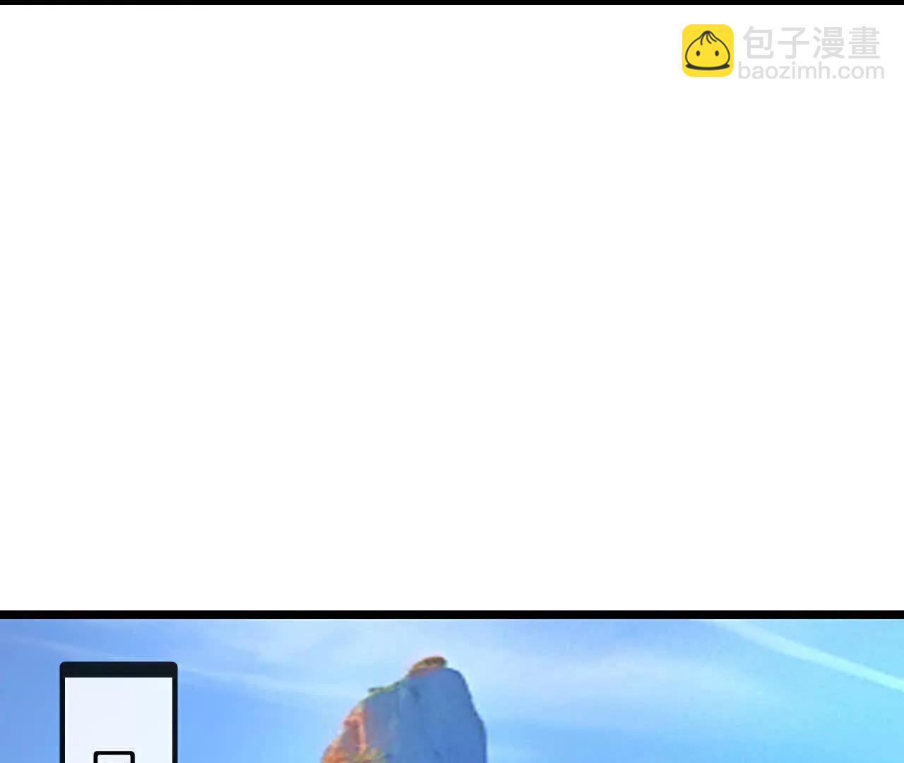 第866话寻回星云，未见青云91