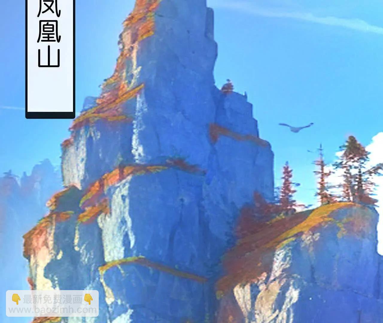 第866话寻回星云，未见青云92