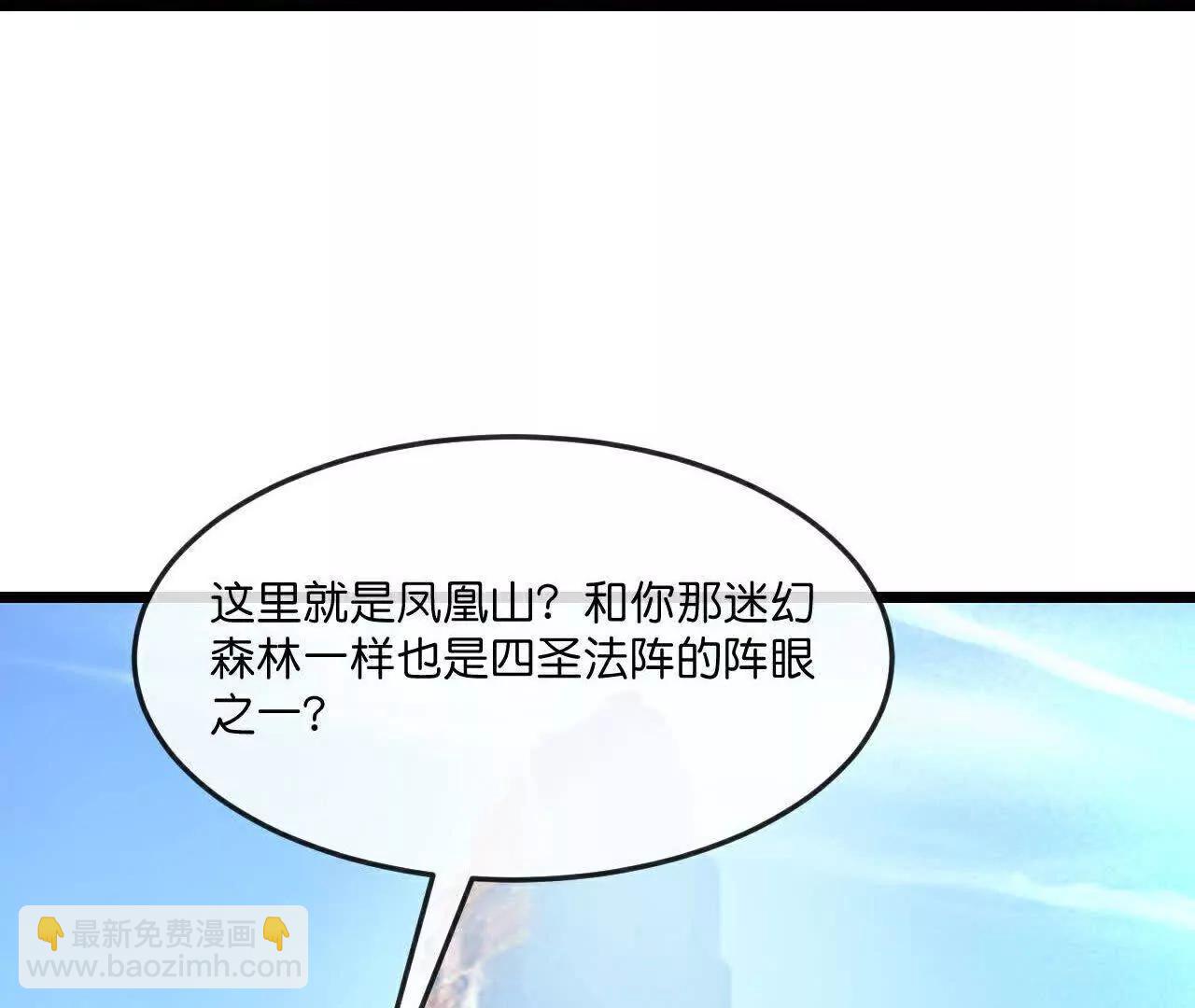 第866话寻回星云，未见青云94