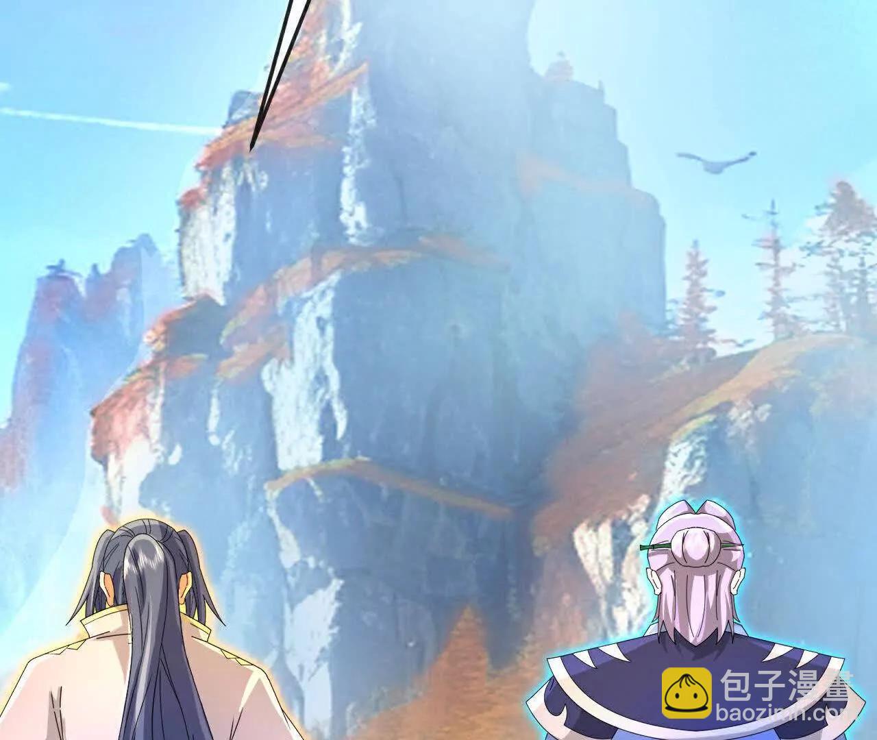 第866话寻回星云，未见青云95