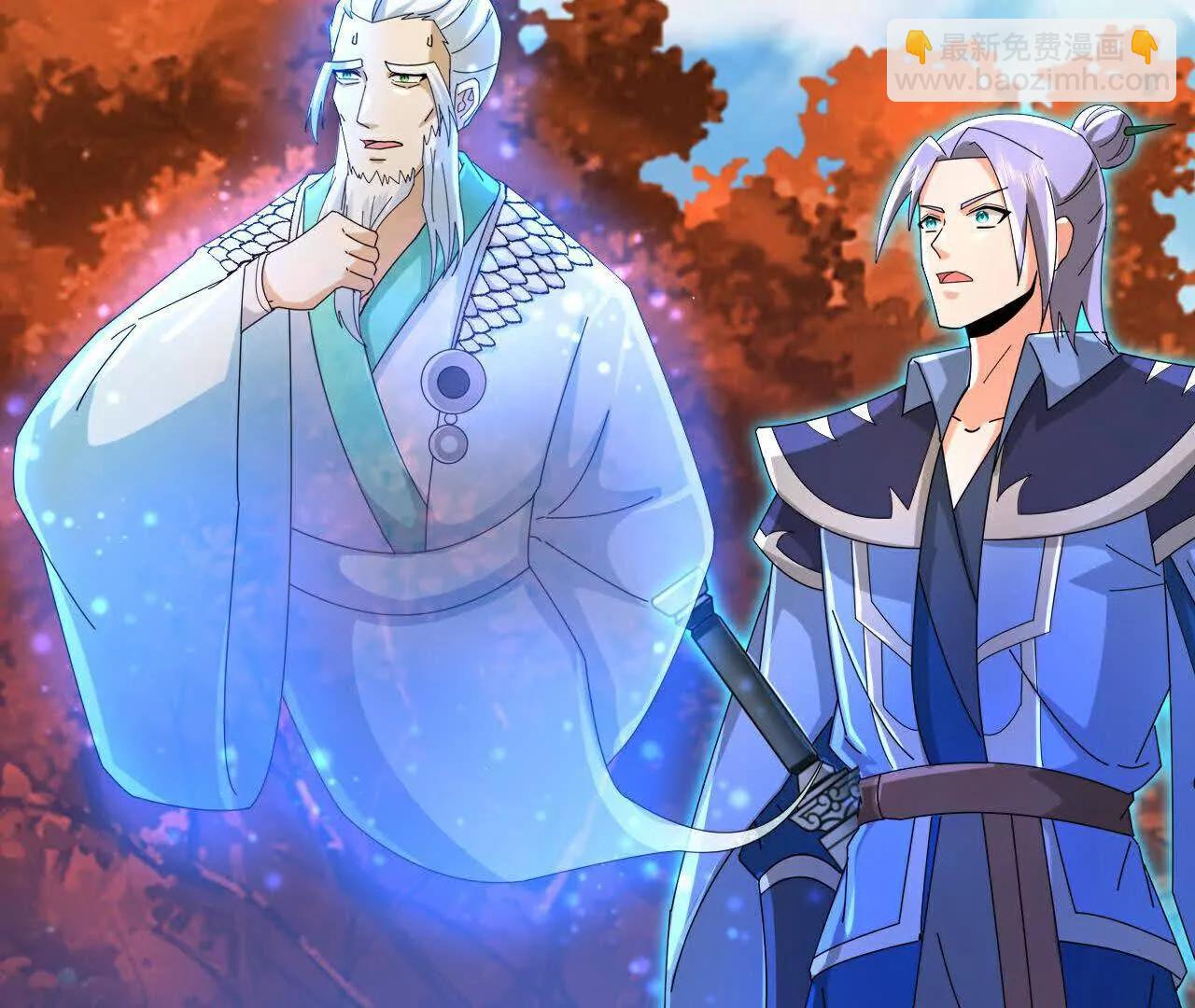第866话寻回星云，未见青云98