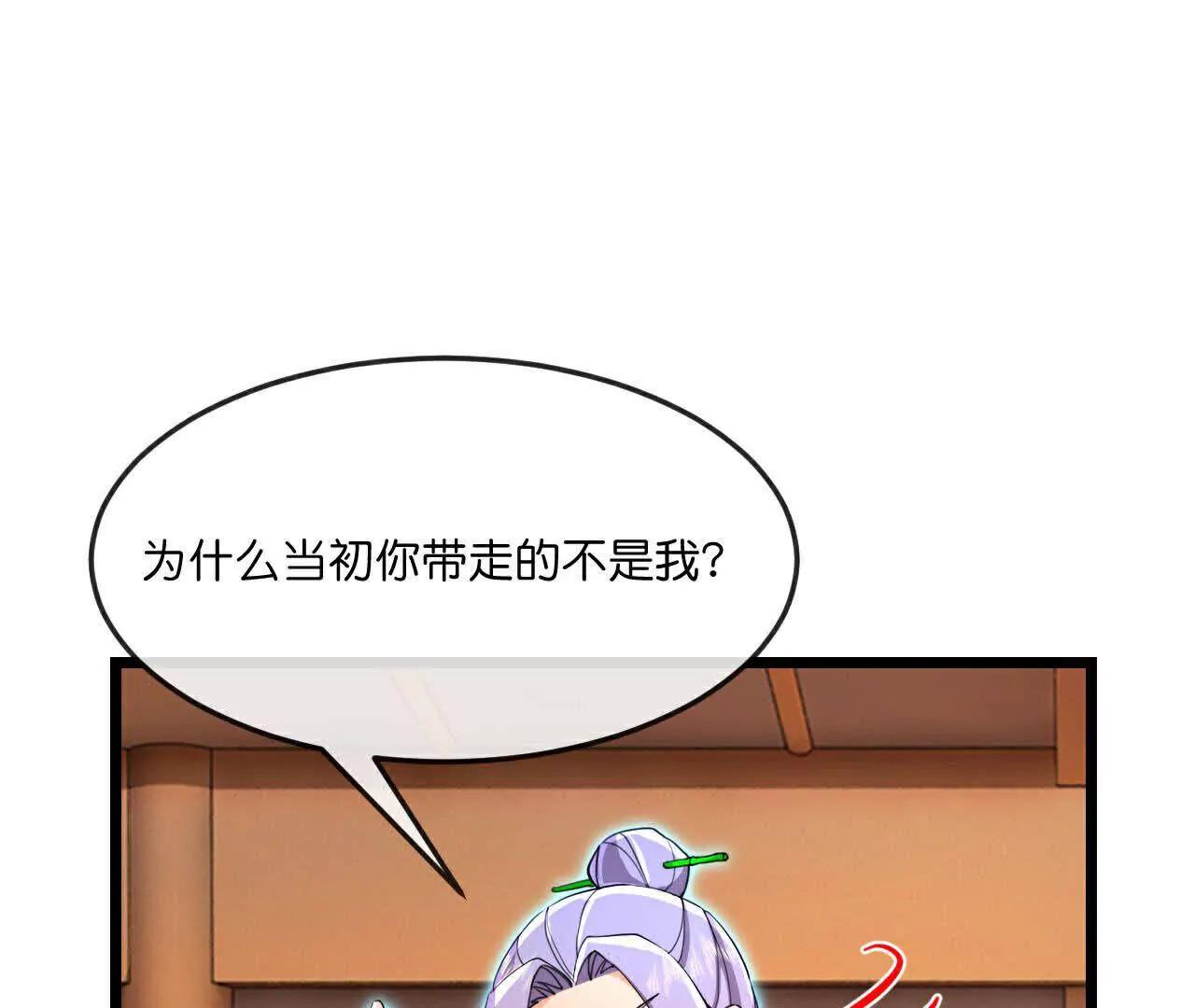 第868话 解救青云，揍服凤凰0