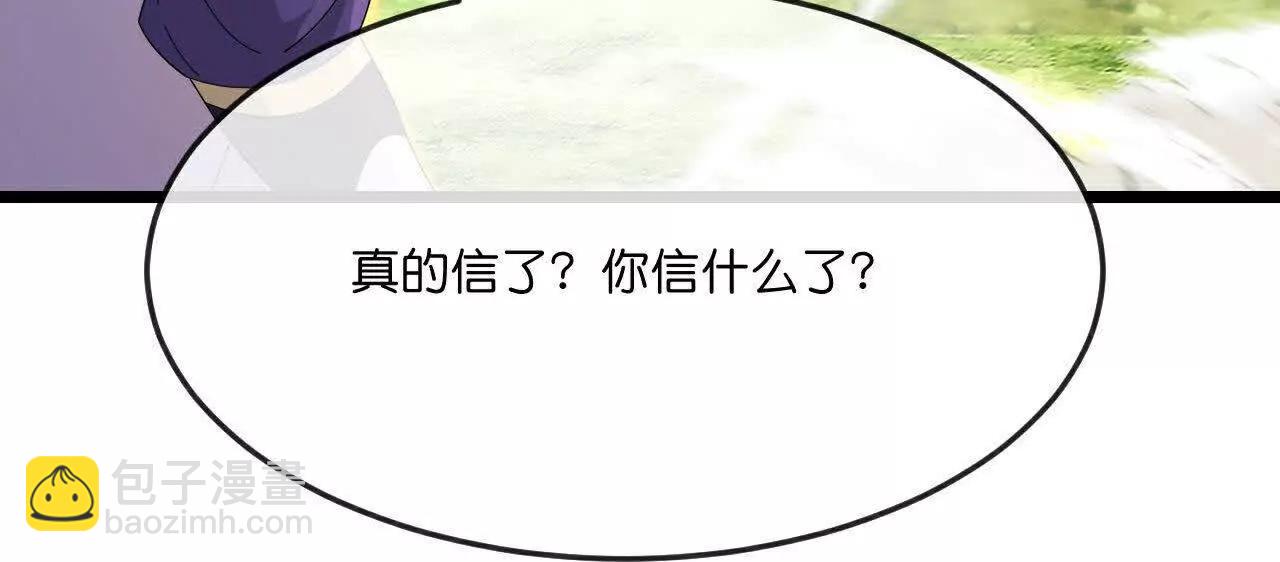 第868话 解救青云，揍服凤凰101