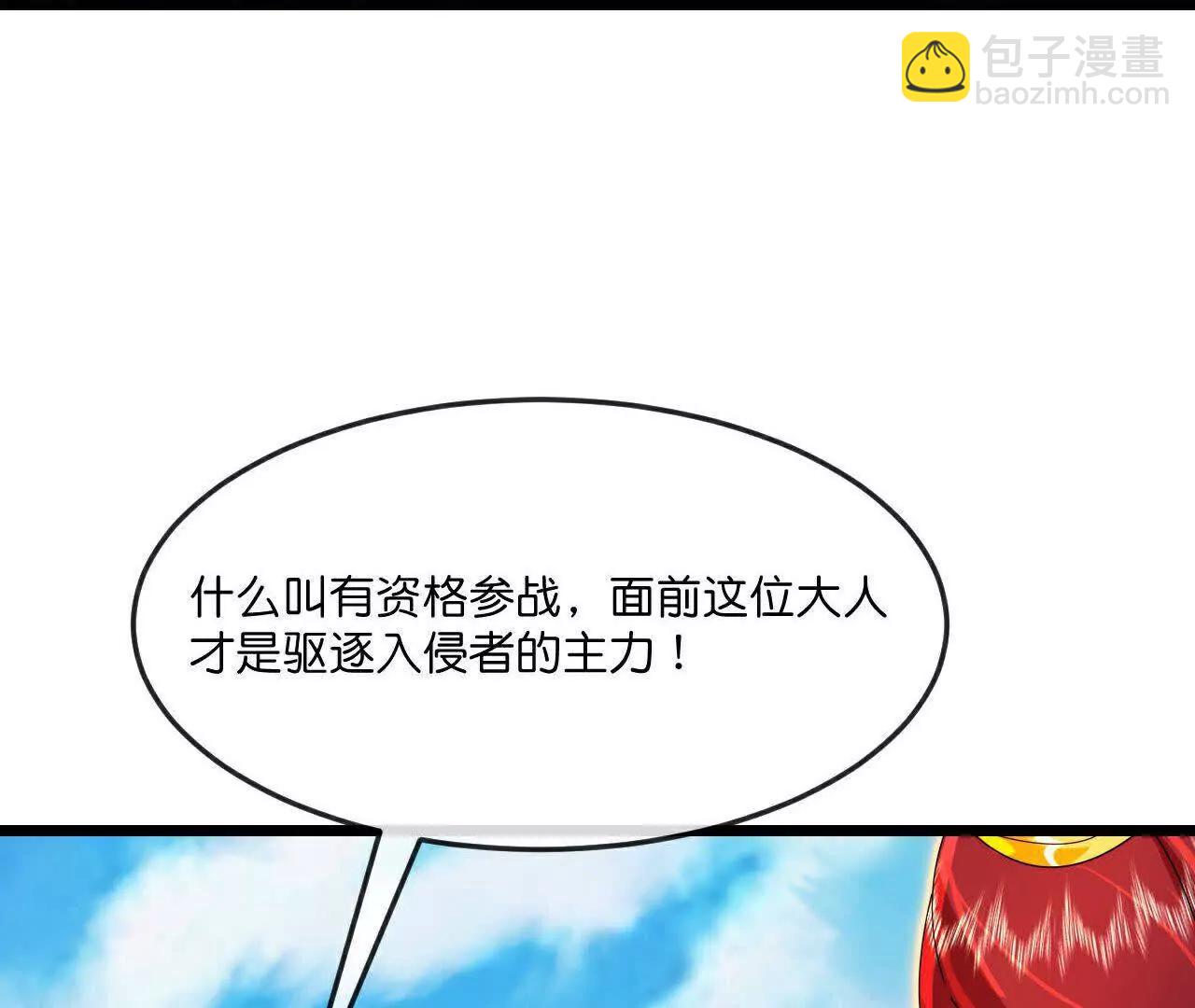 第868话 解救青云，揍服凤凰111