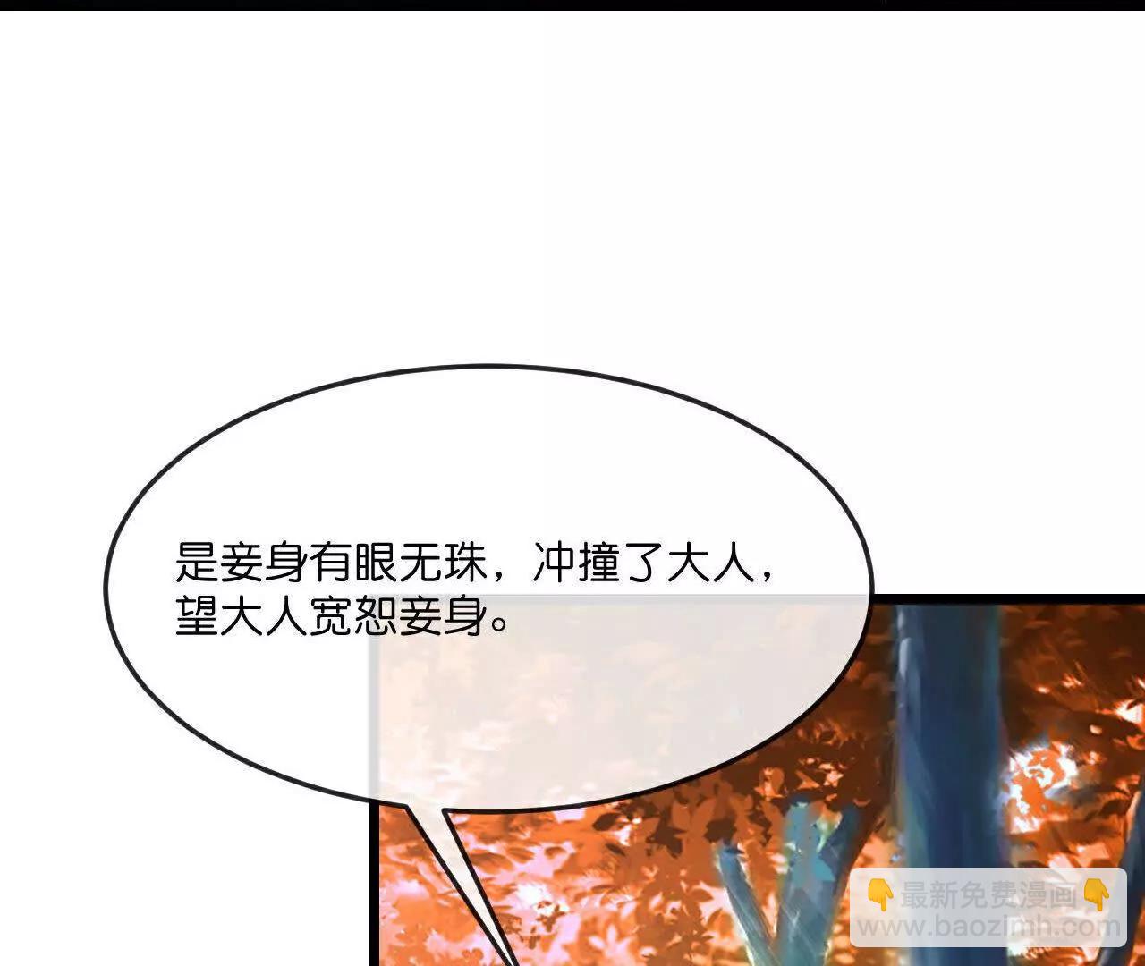 第868话 解救青云，揍服凤凰113