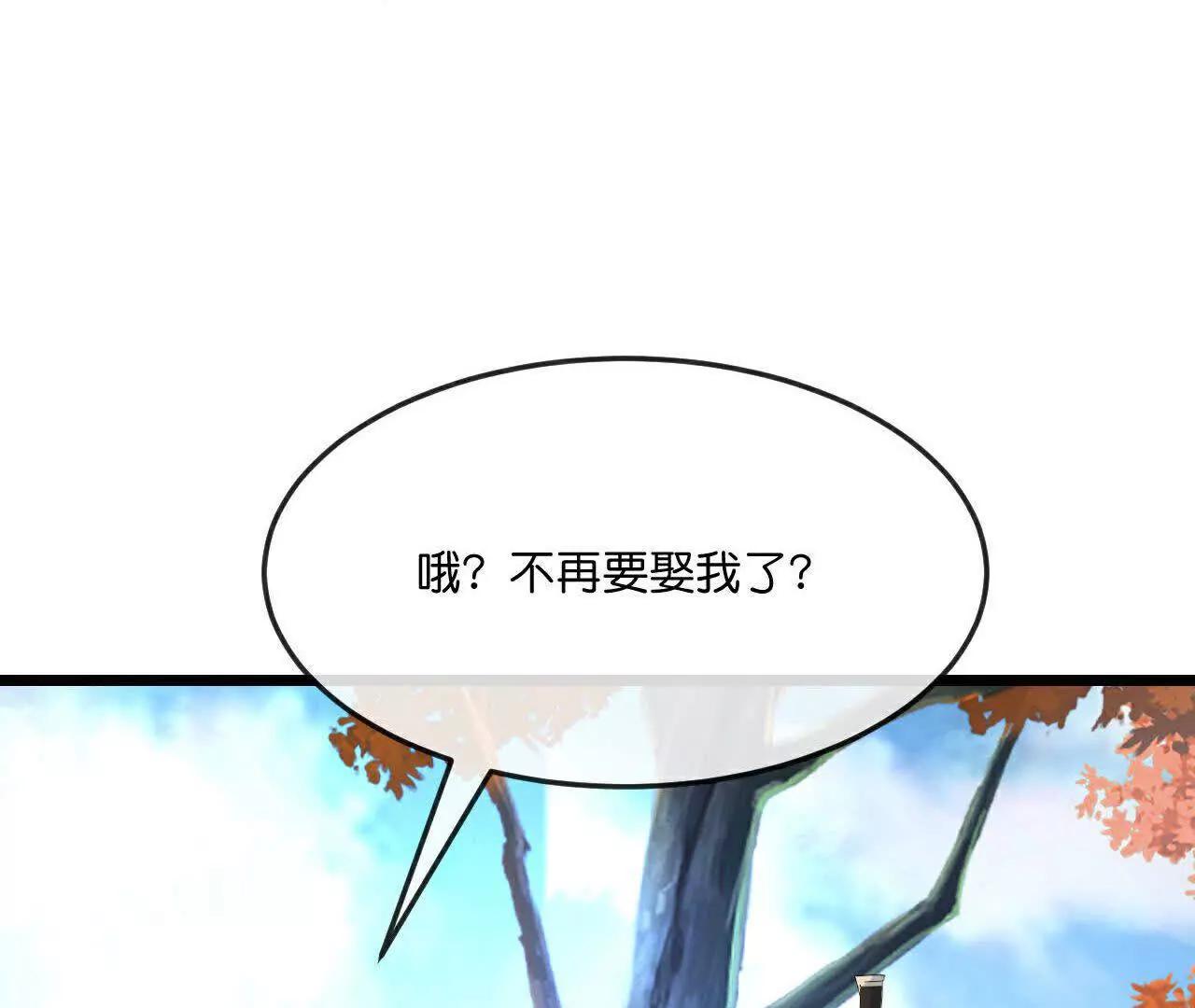 第868话 解救青云，揍服凤凰116