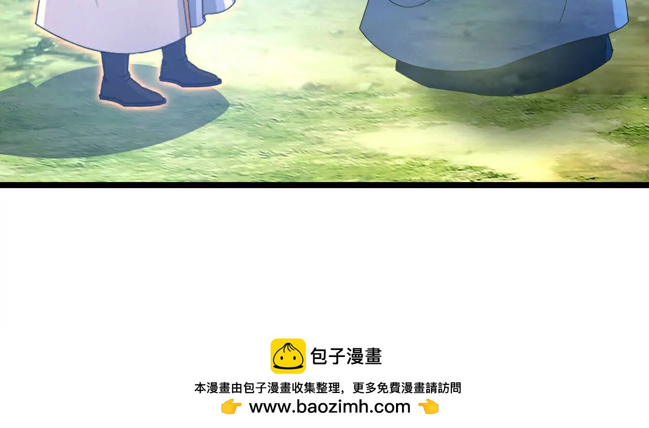 第868话 解救青云，揍服凤凰118