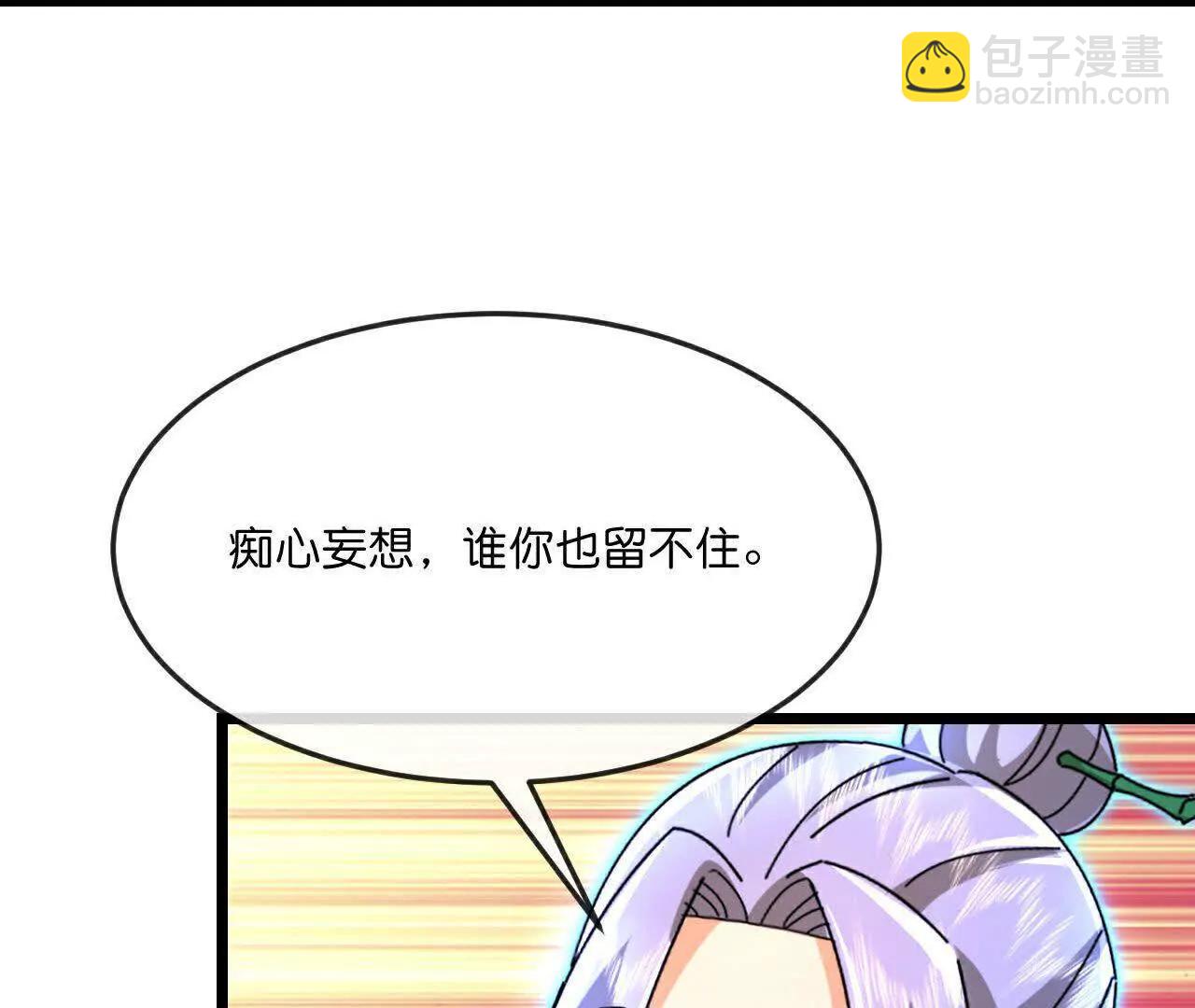 第868话 解救青云，揍服凤凰12