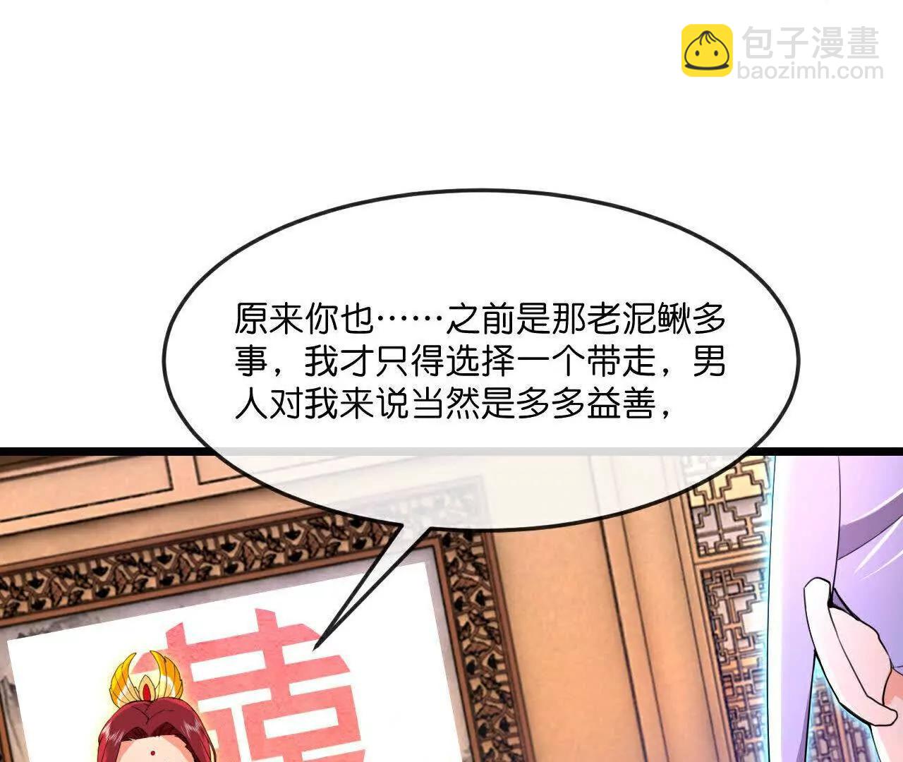 第868话 解救青云，揍服凤凰2