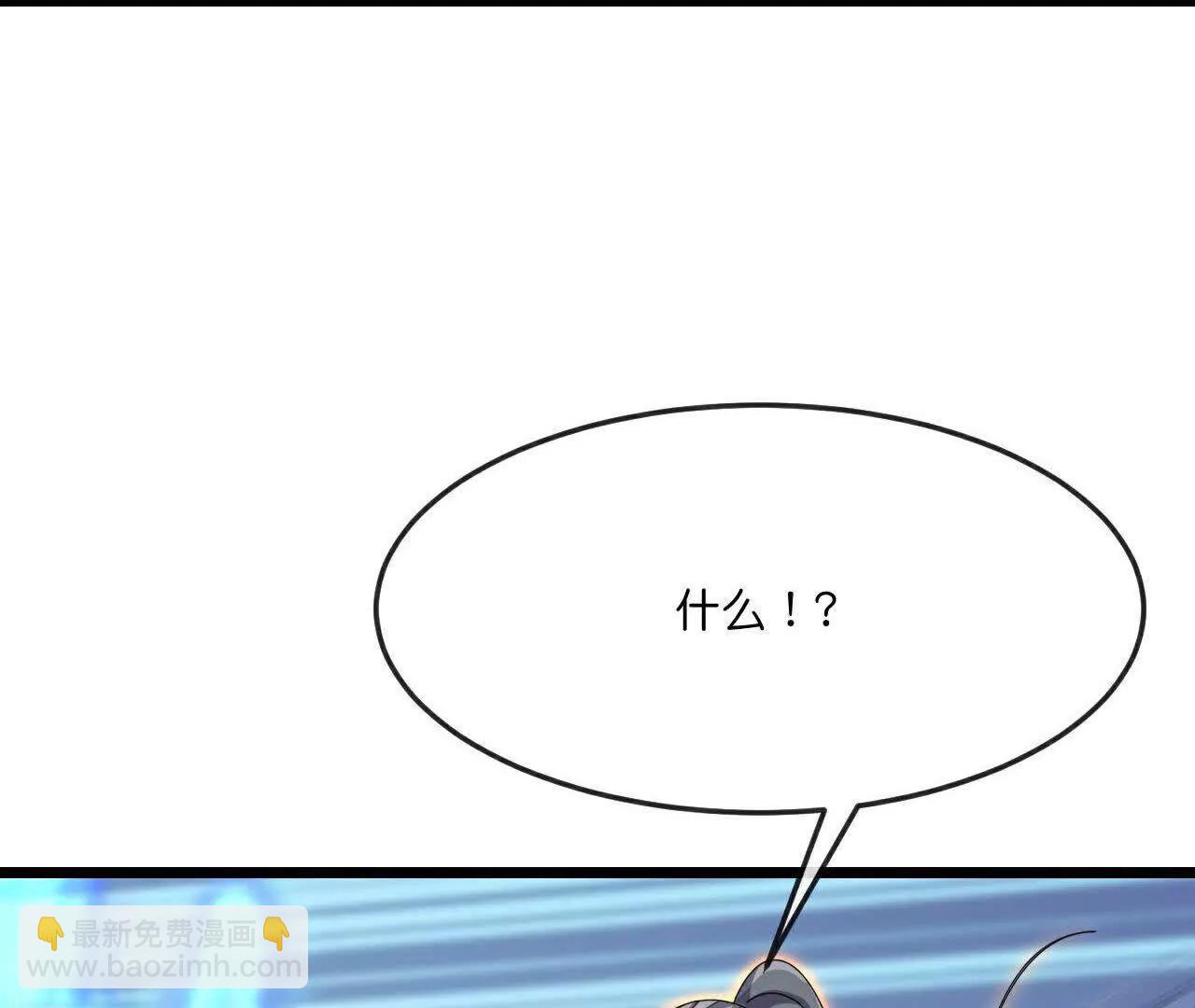 第868话 解救青云，揍服凤凰20