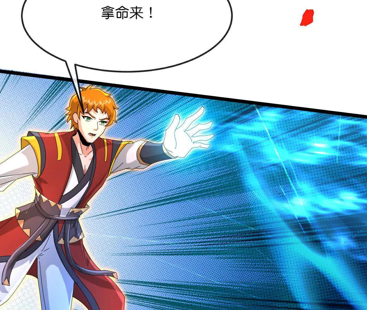 第868话 解救青云，揍服凤凰23
